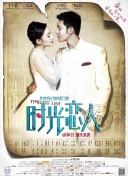 妻子的归乡2-2020